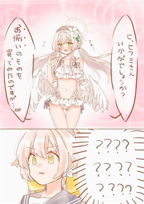 ブルアカ「ヒフミとナギサ様のほのぼのイラストです ブルアカ 」もこたc104日曜東g02aの漫画