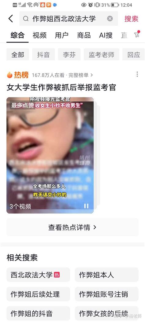 大学看错时间期末考试缺考而挂科了真的后果很严重吗 知乎