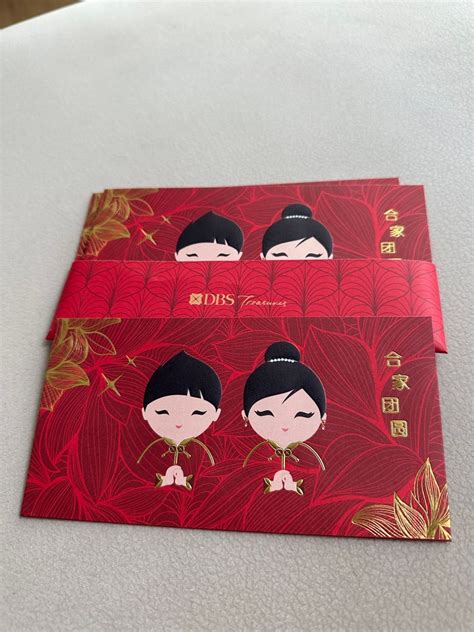 Dbs Treasure Red Packet Cny Hobbies Toys Stationery Craft