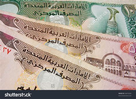 United Arab Emirates Banknotes Wallpaper Background Stock Photo Edit