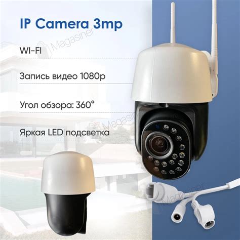Уличная ip камера видеонаблюдения EC129-X15 wifi ip 360/90 3.0mp ...