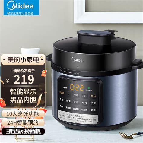 美的（midea）电压力锅4升高压锅家用多功能全自动智能预约 3 6人 My Ayl4011 开盖收汁 预约定时 京东商城【降价监控 价格走势