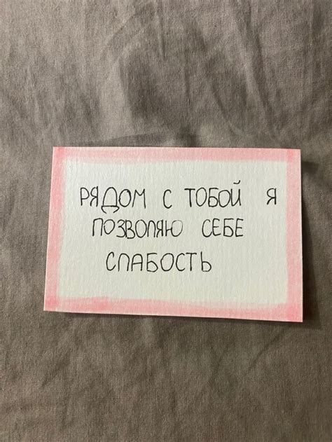 открыточка для любимого💗 в 2024 г | Шаблоны открыток, Милые записки ...