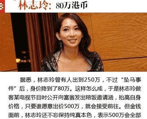 台媒曝光飯局「真正花名冊」，玉女明星3天150萬 每日頭條