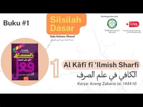 Al K F F Ilmish Sharfi Pertemuan Youtube