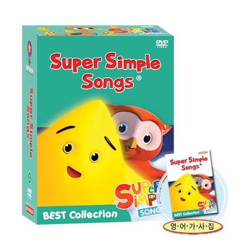 G마켓 슈퍼심플송 Super Simple Song 베스트 Collection Dvd 16종세트가사집포함