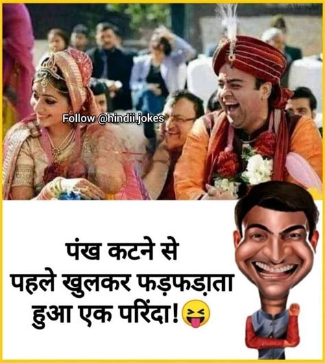 Funny Status Quotes Funny Statuses Rinku Singh Jokes In Hindi