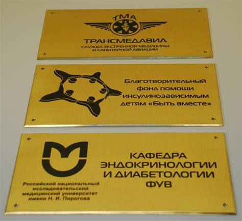 Изготовление табличек из металла | Изготовление табличек на заказ ...