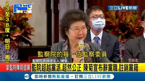 Re [新聞] 快訊／蕭美琴、吳欣盈國籍爭議 內政部：3組候選人都符合規定 看板gossiping Ptt網頁版