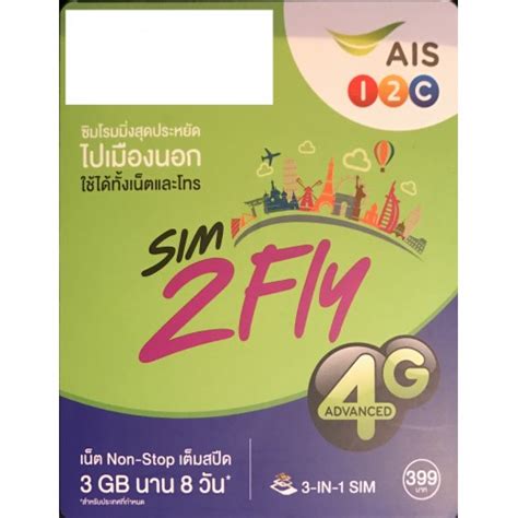 Ais Asia Sim Fly G Day Unlimited Prepaid Data Sim Card