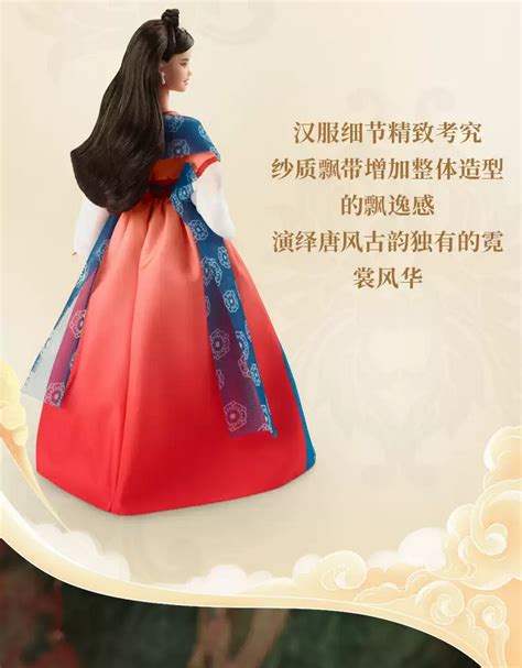 Barbie Signature Lunar New Year Doll Youloveit