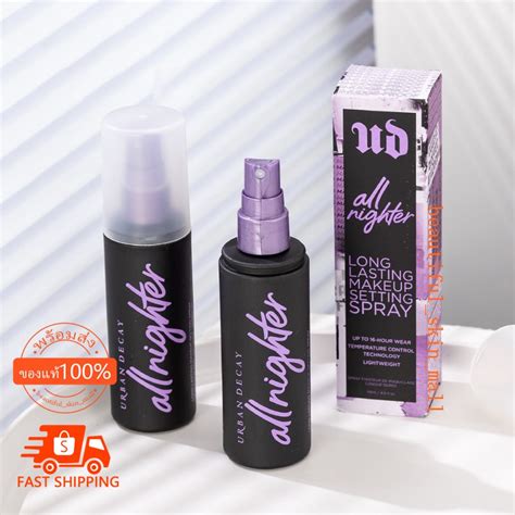 Urban Decay All Nighter Long Lasting Makeup Setting Spray