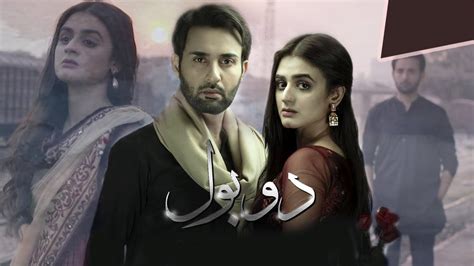 Best Romantic Pakistani Dramas in the last 2 years