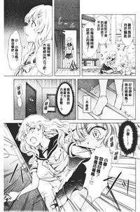 Nurunuru Yuri OL 濕潤濕潤百合OL nhentai hentai doujinshi and manga