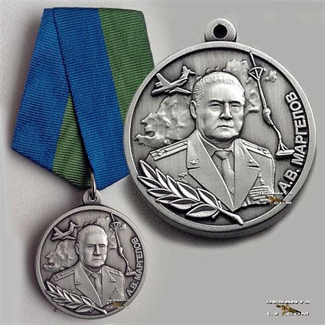 МЕДАЛЬ АЛЕКСАНДРА МАРГЕЛОВА: desants — LiveJournal