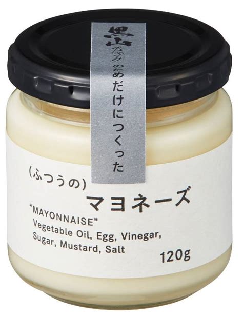 乃が美、「黒山乃が美のためだけにつくった（ふつうの）マヨネーズ」を発売：ミシュラン1つ星「sio」の鳥羽シェフ監修（12 ページ