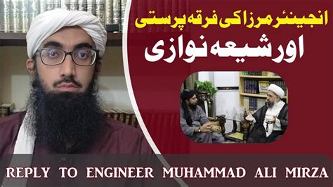 Reply To Engineer Muhammad Ali Mirza Engineer Muhammad Ali Mirza Shia