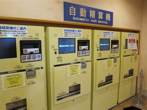 Its My Life I Ll Do What I Want Yunessun Hot Spring Theme Park