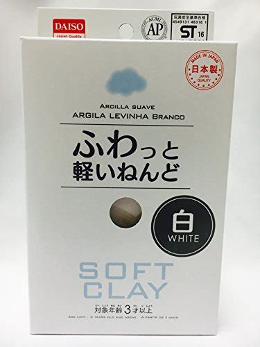 Soft clay set pack of 10 (1, whtie) | Pricepulse