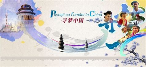Proiectul "Povesti cu romani in China" se bucura de un mare succes ...