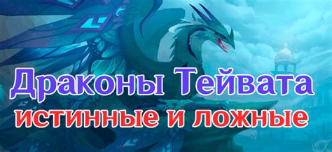 Перевозчик Флёв Сандр (Труба) из Геншин Импакт. Кому подходит ...