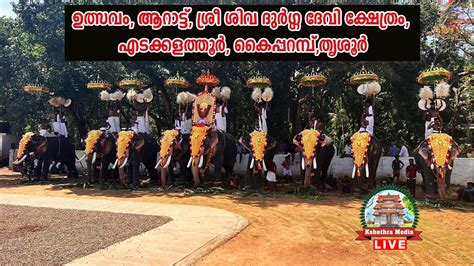 Live Edakalathoor Pooram Live Telecast Kshethra Media