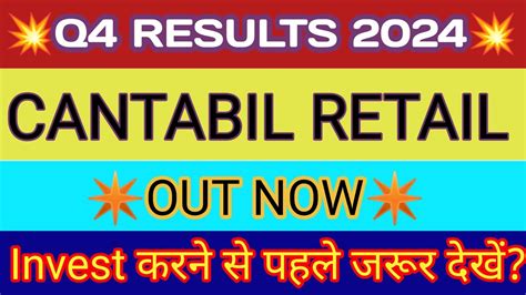 Cantabil Retail Q Results Cantabil Results Cantabil Share