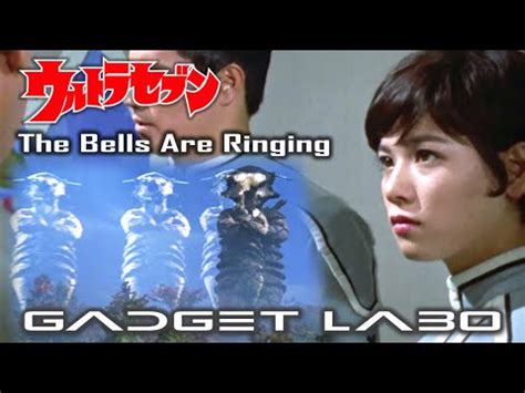 GADGET LABO 202301 ULTRA SEVEN The Bells Are Ringing YouTube