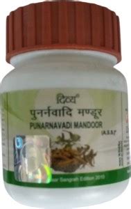 PATANJALI Arogyavardhini Vati 80tab Pack Of 2 Price In India Buy