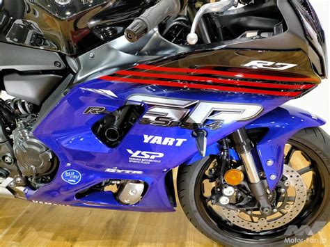 Yspで数量限定販売｜ヤマハyzf R7をよりスポーティに！ Yamalube 外装セット 画像ギャラリー 5枚目 全8枚 ） ｜ Motor Fan Bikes モーターファンバイクス