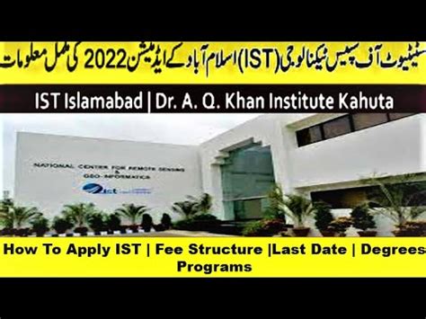 Institute Of Space Technology Ist Islamabad Admissions