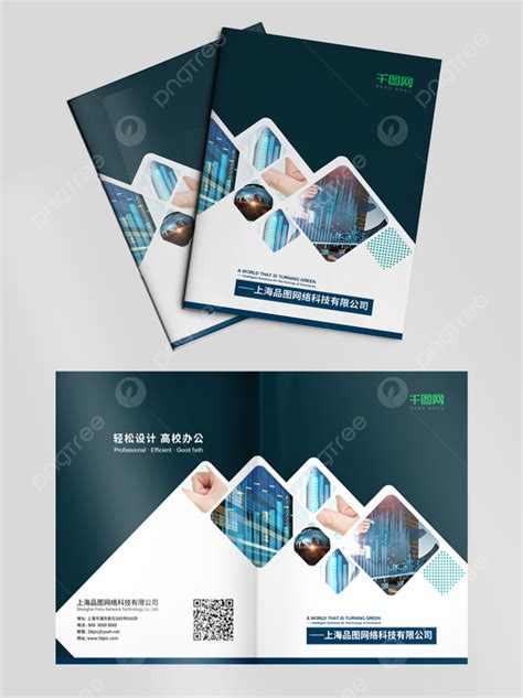 Album Cover Album Cover Design Corporate Album Cover Template Download ...