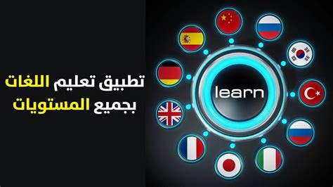 Apprendre Langlais En Ligne English