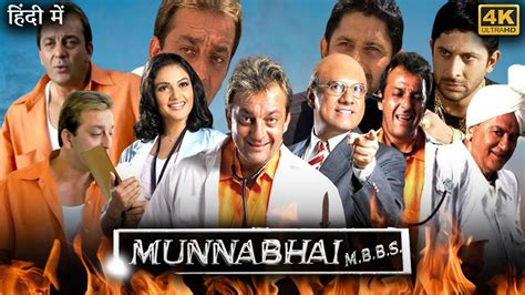 Munna Bhai MBBS Full Movie Sanjay Dutt Arshad Warsi Jimmy