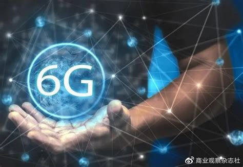 我国高速通信技术取得突破 将助力6g发展财经头条