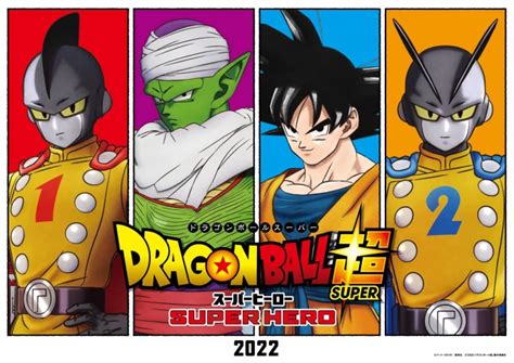 Dragon Ball Super Super Hero Revela Los Posters Oficiales De La