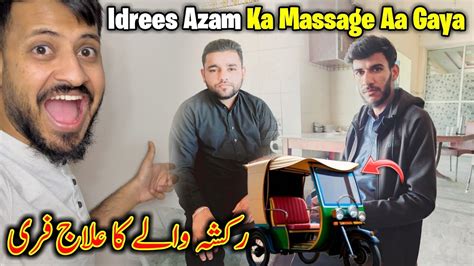 Finally Idrees Azam Call Us Ab Ilaj Free Hoga Asim Kashmiri YouTube