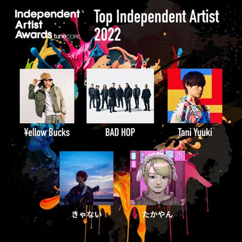 TuneCore Japan10周年Independent Artist Awards by TuneCore Japan 開催