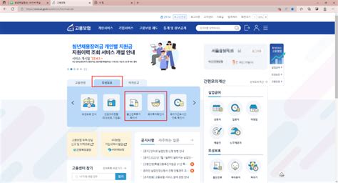 세무대리인 출산전후휴가육아휴직시 4대보험 처리방법 네이버 블로그