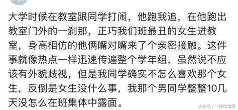 你遇到男女之間最尷尬的事是什麼？網友評論亮了。。。 每日頭條