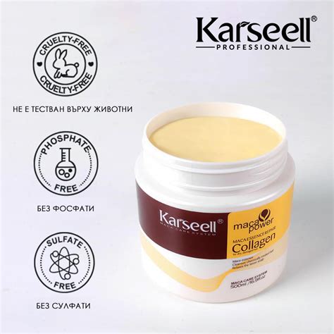 Колагенова маска за коса Karseell 500 ml - България - ТОП цена