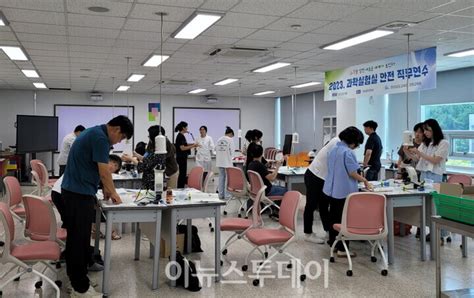 경남과학교육원 과학실험실 안전 직무연수 호평