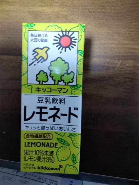 【中評価】「👦が色々フレーバーを試してるのに影響を受 キッコーマン 豆乳飲料 レモネード」のクチコミ・評価 おうちーママさん