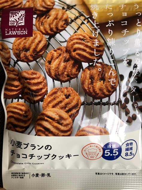 【中評価】ローソン Nl 小麦ブランのチョコチップクッキーの感想・クチコミ・商品情報【もぐナビ】