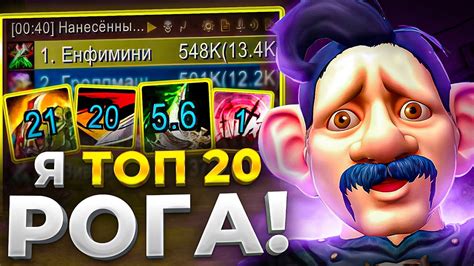 Я ТЕПЕРЬ ТОП 20 РОГА СЕРВЕРА ВОВ СИРУС Х1 - YouTube