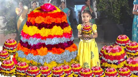 బతుకమ్మ వేడుకలుbathukamma Celebrationsbathukamma Festivalbathukamma