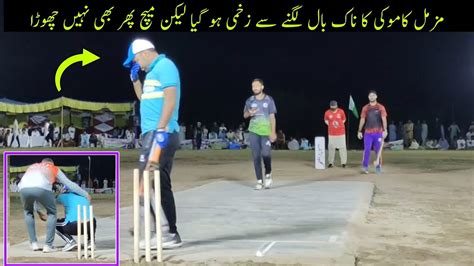 BANTO BHAI Chota Fana VS MUZAMIL KAMOKI NASIR PATHAN SEMI FINAL MATCH