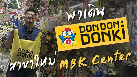 Don Don Donki Mbk Center