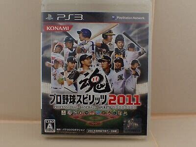 Professional Baseball Spirits Sony Playstation Ps Japan Ebay