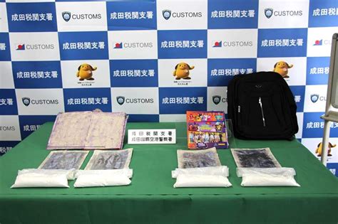 コカイン2キロ、本に隠し密輸 容疑の女逮捕、犯罪組織関与か 成田空港 千葉日報オンライン